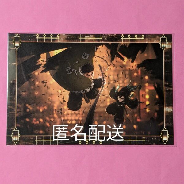 鬼滅の刃 ufotable ポストカード悲鳴嶼行冥 時透無一郎 劇場版 第一章 半券 キャンペーン 行冥 無一郎 ポスカ 無限城編