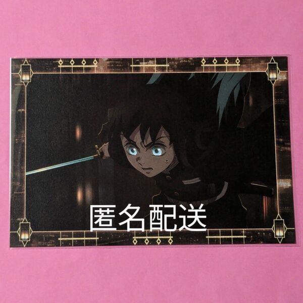 鬼滅の刃 ufotable ポストカード 時透無一郎 劇場版 第一章 猗窩座再来 半券 キャンペーン 無一郎 ポスカ 無限城編