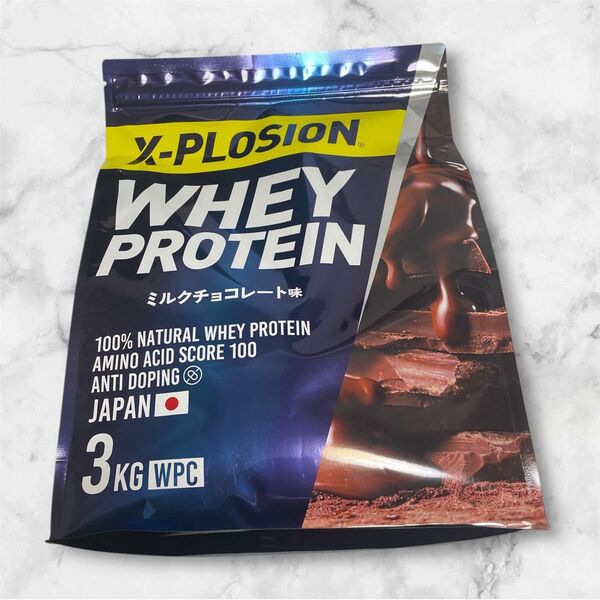 X-PLOSION エクスプロージョン ホエイプロテイン ミルクチョコレート味 3kg