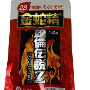 金蛇精 絶倫伝説Z 150粒