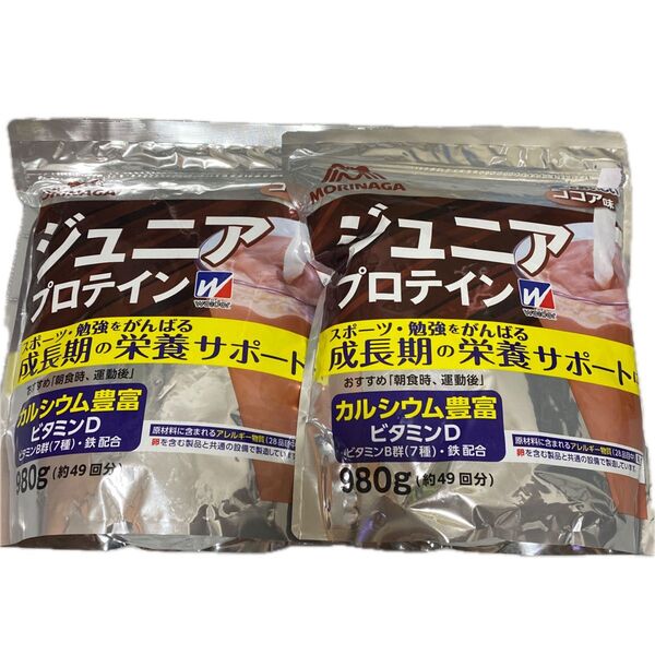 森永製菓 ジュニアプロテイン(ココア)980g 2袋
