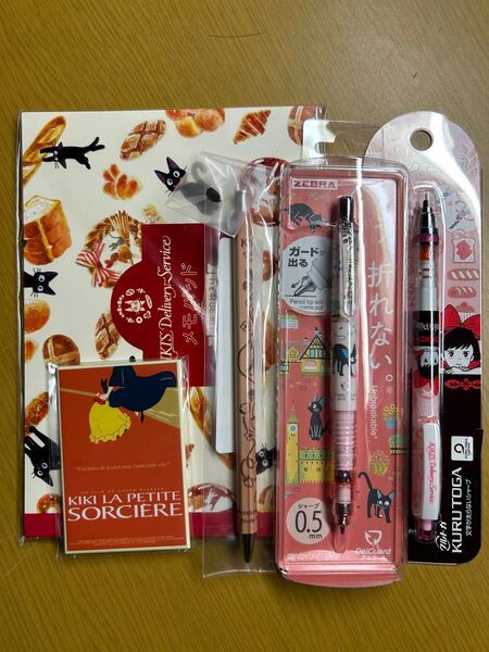 魔女の宅急便 文房具セット