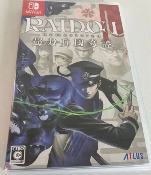 RAIDOU Remastered: 超力兵団奇譚 switch スイッチ