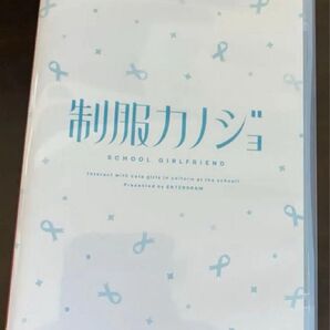 制服カノジョ Switch スイッチ