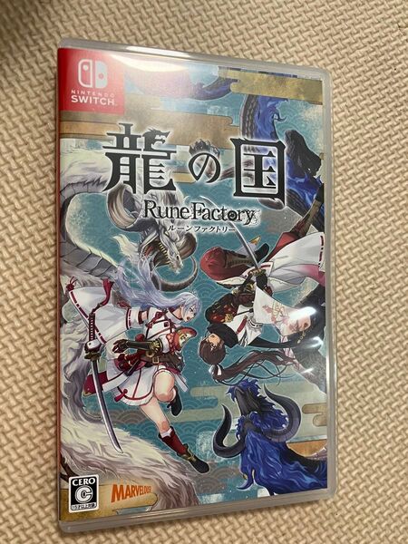 龍の国 ルーンファクトリー Switch スイッチ