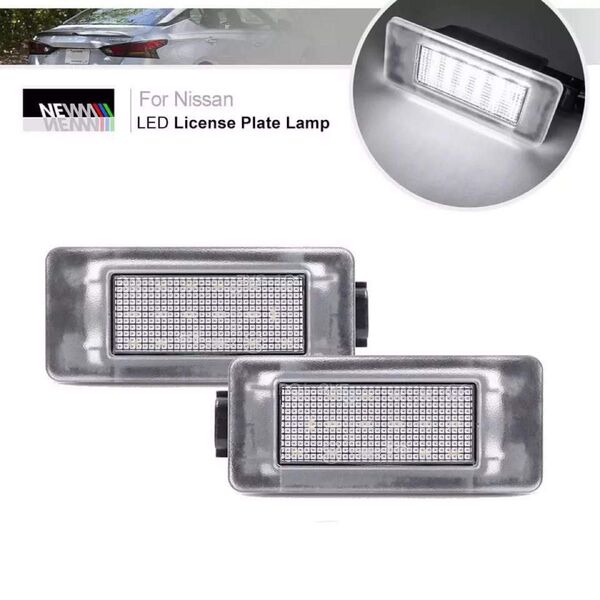 C27 セレナ 前/後期 LED ナンバー灯 ライセンスランプ 純正 交換 カプラーオン S-HYBRID ハイウェイスター日産