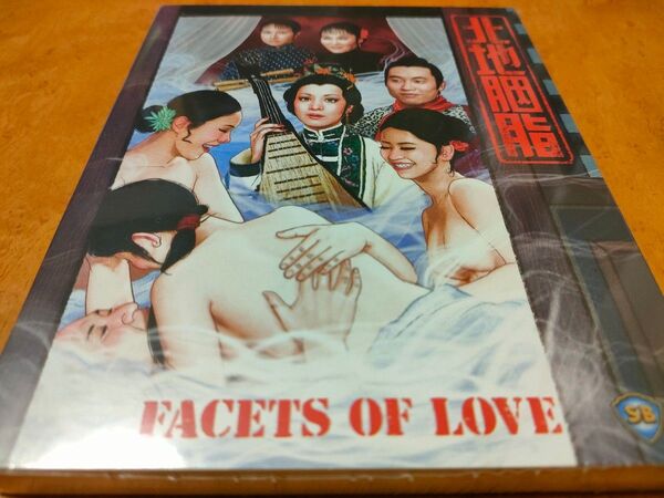 Facets of Love 未開封輸入盤Blu-ray ジャッキー・チェン/ショウ・ブラザース/Bei di yan zhi
