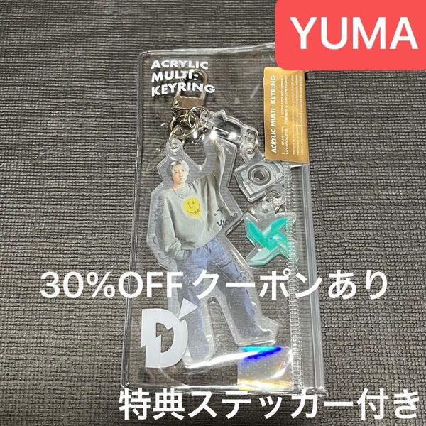&TEAM YUMA D'PARTMENT DICON ポップアップ アクリルキーリング ACRYLIC KEYRING ユウマ