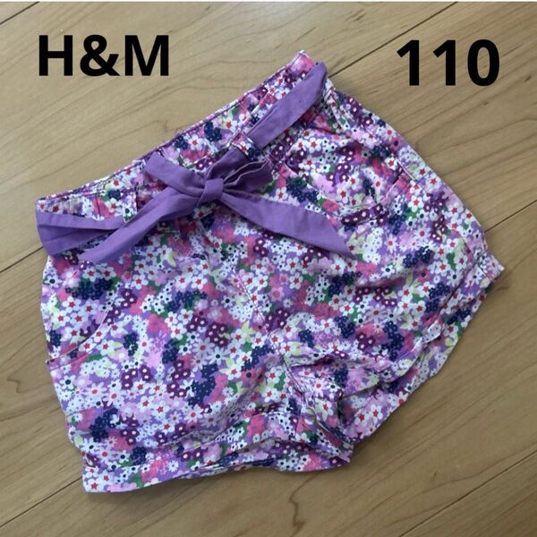 110 女の子 パープル 紫 花柄 ショートパンツ リボン 短パン ズボン ボトムス 可愛い オシャレ H&M
