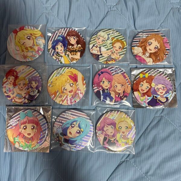 アイカツ アイカツスターズ アイカツフレンズ 5thフェス 缶バッジ コンプセット 星宮いちご 虹野ゆめ 他