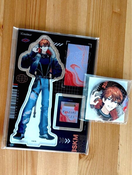 3SKM×iCouleur アクリルスタンド&缶バッジ 北見遊征