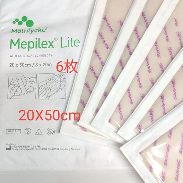 メンリッケヘルスケア メピレックス ライト 20X50cm 6枚 ポリウレタンガーゼ 傷にくっつきにくい 褥瘡 火傷