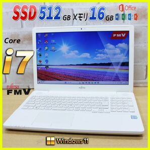 ★ハイスペ Core i7★SSD512GB メモリ16GB オフィス付き ノートパソコン Windows11 Office