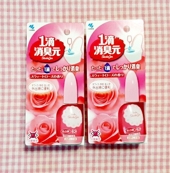 小林製薬1滴消臭元スウィートローズの香り2個セット