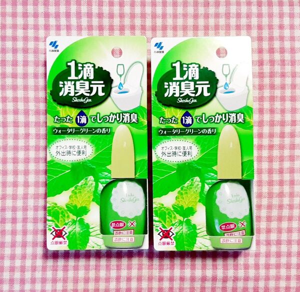 小林製薬 1滴消臭元ウォータリーグリーンの香り2個セット
