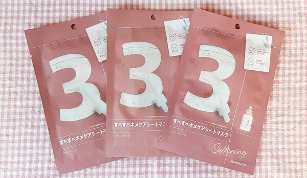 ナンバーズイン(numbuzin) 3番 すべすべキメケアシートマスク 3袋