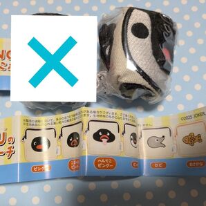 ガチャ PINGUのもこもこポーチ ピンガ