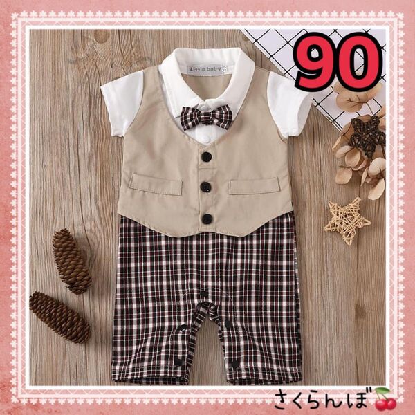 【新品】90 ベージュ 黒 フォーマル コットン 子供 キッズ 男の子 結婚式