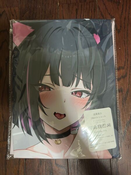 ブルアカ ブルーアーカイブ 杏山カズサ カズサ 抱き枕カバー 抱き枕 サイズ160cm×50cm