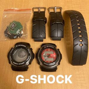 ジャンク品 CASIO G-SHOCK 2個セット 部品取り パーツ取り 電池なし
