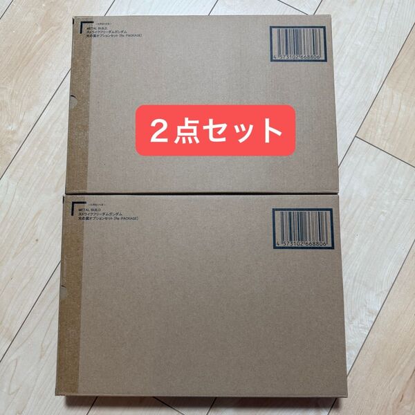 METAL BUILD メタルビルド ストライクフリーダムガンダム 光の翼オプションセット