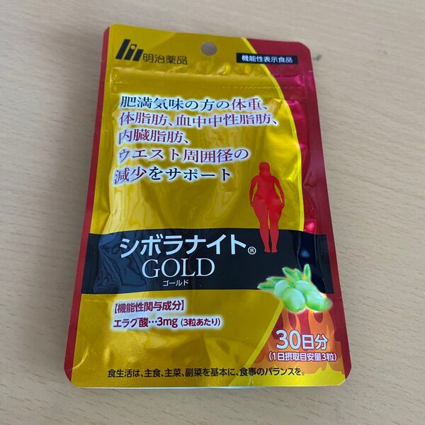 シボラナイトGOLD 30日分 シボラナイト ゴールド