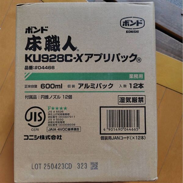ボンド 床職人 KU928C-X コニシ ボンド PX299 アプリパック 600ml 1箱 (12本) 木質床材床根太床束施工用
