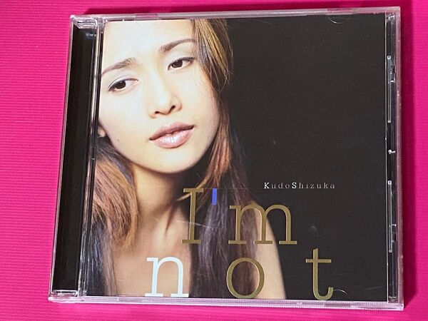 工藤静香/I'm not