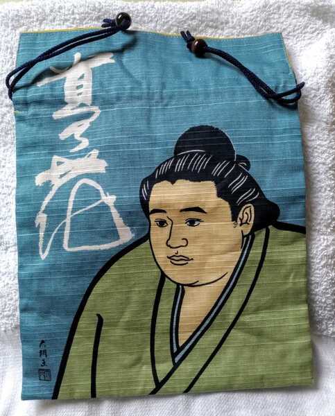 貴乃花デザインの相撲巾着袋(当時物)未使用ですが長期自宅保管品