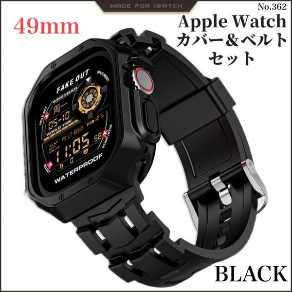 Applewatch カバー ベルト ブラック 49mm アップルウォッチ