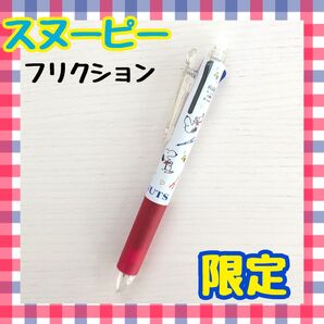 限定◆スヌーピー◆フリクションボール3スリム◆パイロット◆ホワイト◆サンスター