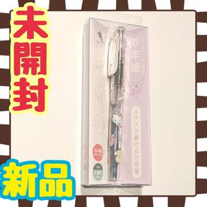 限定◆万年筆◆サンリオキャラクターズ◆プラチナ万年筆◆カミオジャパン◆未開封新品