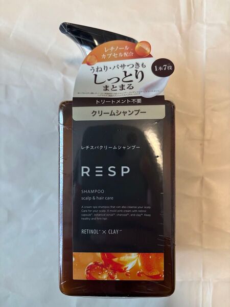 SALE 最安 新品 未開封 レチスパ クリームシャンプー 390g RESP