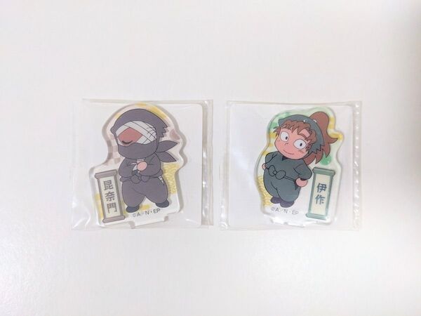 忍たま乱太郎 アクリミニ アクリルスタンド 善法寺伊作 雑渡昆奈門