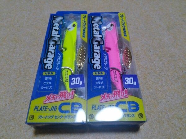デュオ メタルガレージ プレートジグ センターバランス CB 30g 2個セット 新品12 DUO ヒラメ コチ 青物 シーバス