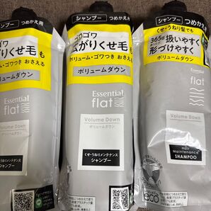 エッセンシャル flat シャンプー 詰め替え 3個セット