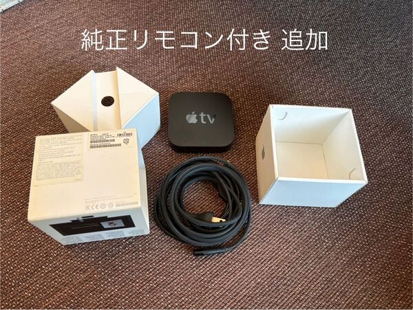 Apple TV HD 32GB 第3世代? MD199J/A A1469 動作正常確認済