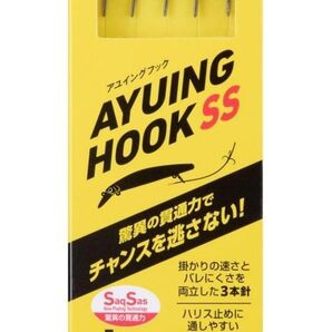 アユニング針