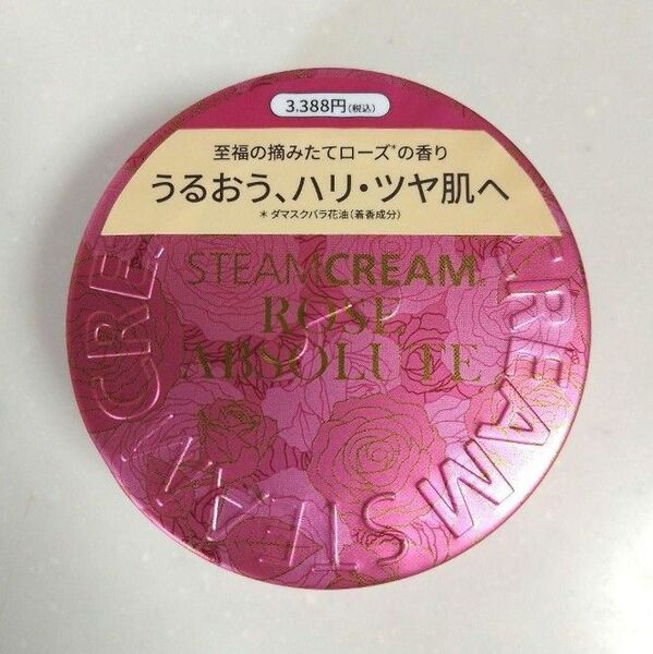 STEAMCREAM ローズアブソリュート 75g スチームクリーム