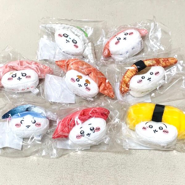 ちいかわ寿司 8種 お寿司になっちゃった ぬいぐるみ ちいかわくじ コンプリート