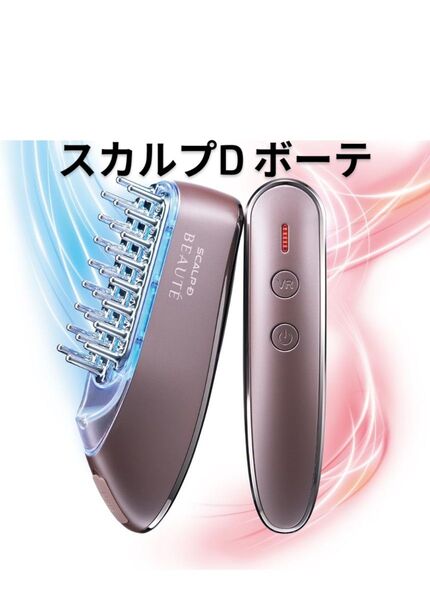 スカルプD ボーテ 電気ブラシ (アンファー スカルプブラシ 頭皮ブラシ EMS 美顔器 リフトケア 光エステ LED