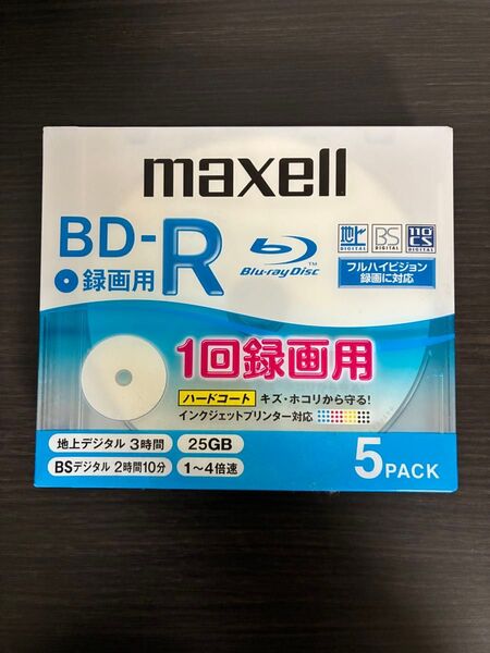 maxell BD-R ブルーレイ ディスク 5枚 マクセル 一回録画用 フルハイビジョン対応 25GB 1〜4倍速 未開封品