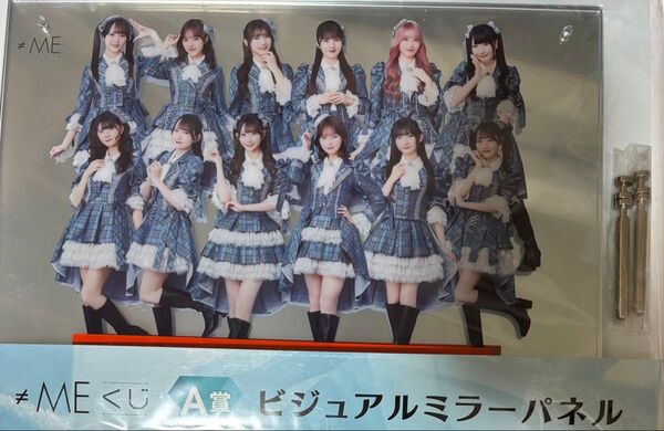≠ME ノイミー くじ A賞 ビジュアルミラーパネル