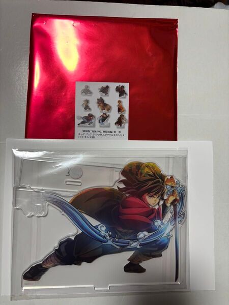新品 劇場版 鬼滅の刃 無限城編 冨岡義勇 キービジュアル ランダムアクリルスタンドA