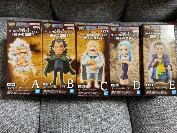 ワンピース ワールドコレクタブルフィギュア 親子の血筋I 5種セット ワーコレ WCF