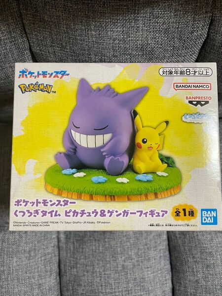 ポケットモンスター くつろぎタイム ピカチュウ&ゲンガー フィギュア ポケモン
