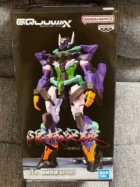 機動戦士Gundam GQuuuuuuX 限械突破 GFreD ジフレド フィギュア