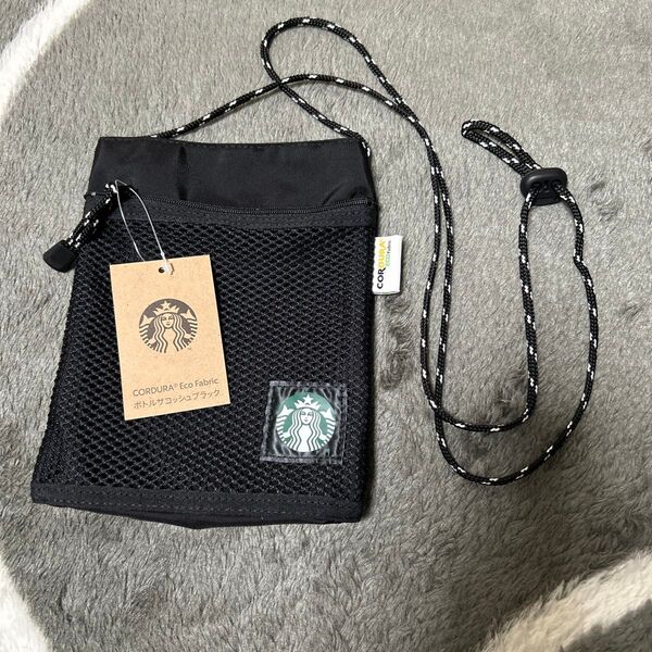 スターバックス ボトルサコッシュ黒