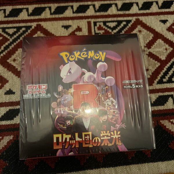 ロケット団の栄光 1BOX ポケモンカードゲーム シュリンク付