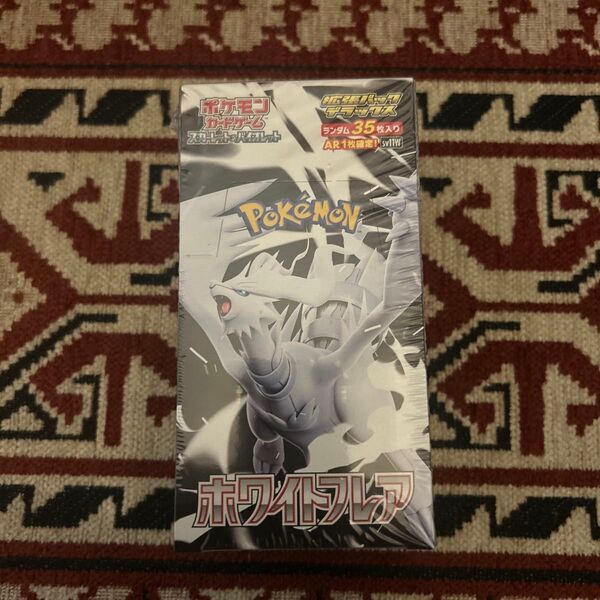 ポケモンカードゲーム 1BOX ホワイトフレア デラックス 未開封シュワリンク付き